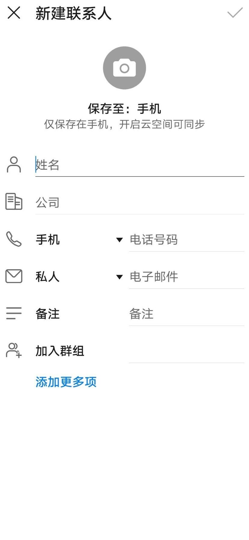华为Mate30存号到SIM卡