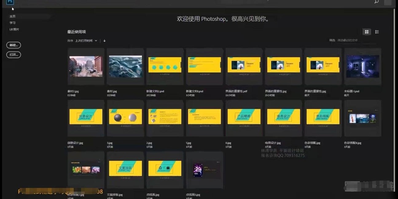 PS点击后空白页原因