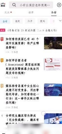 网络WiFi无法访问原因