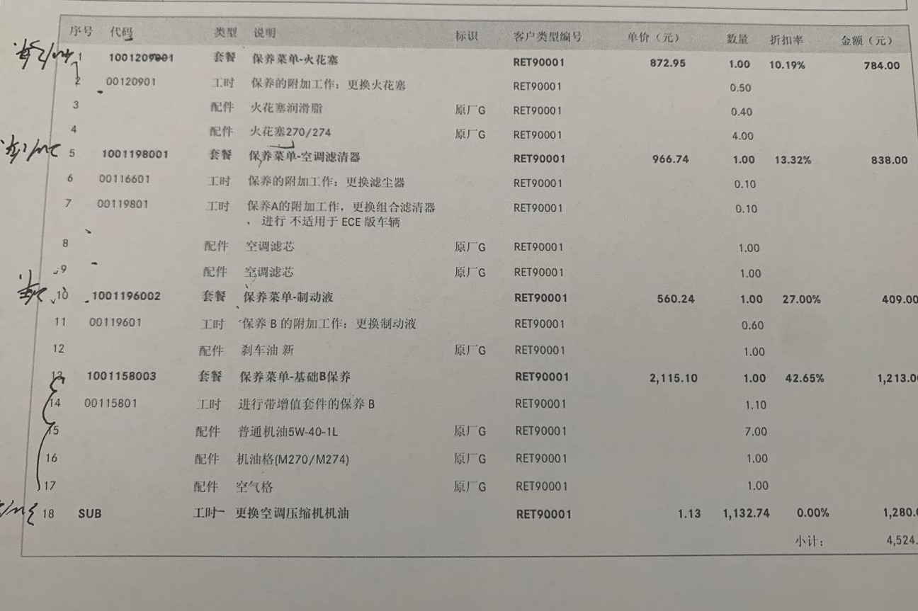 4S店换空调压缩机油靠谱吗？