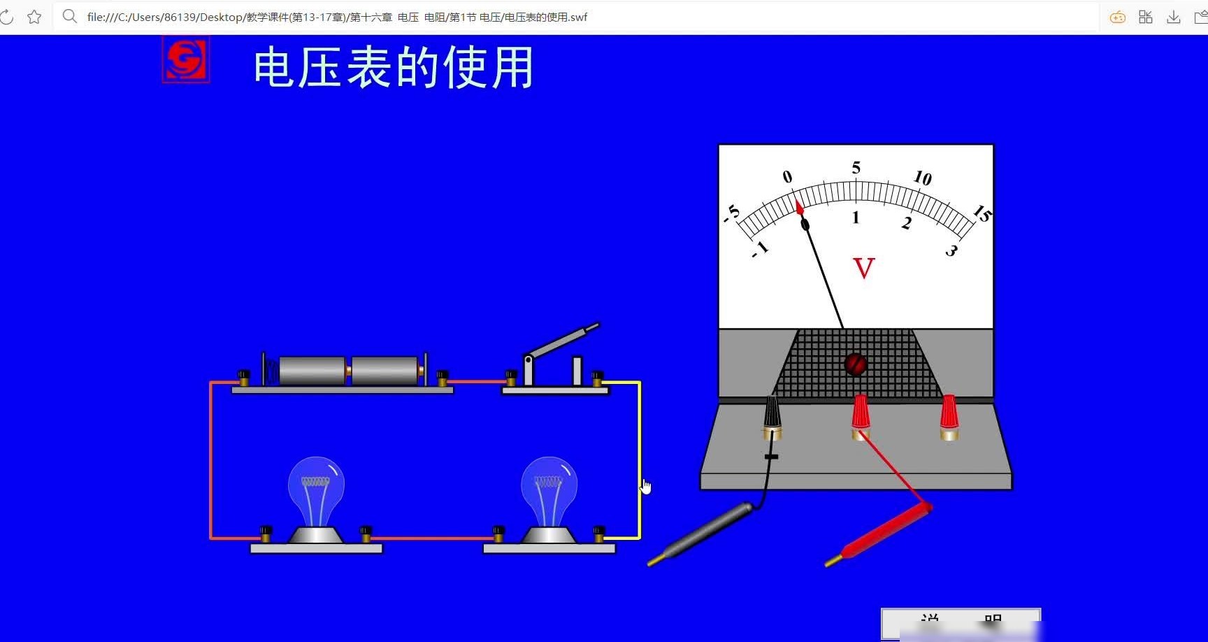这种文件用什么软件制作