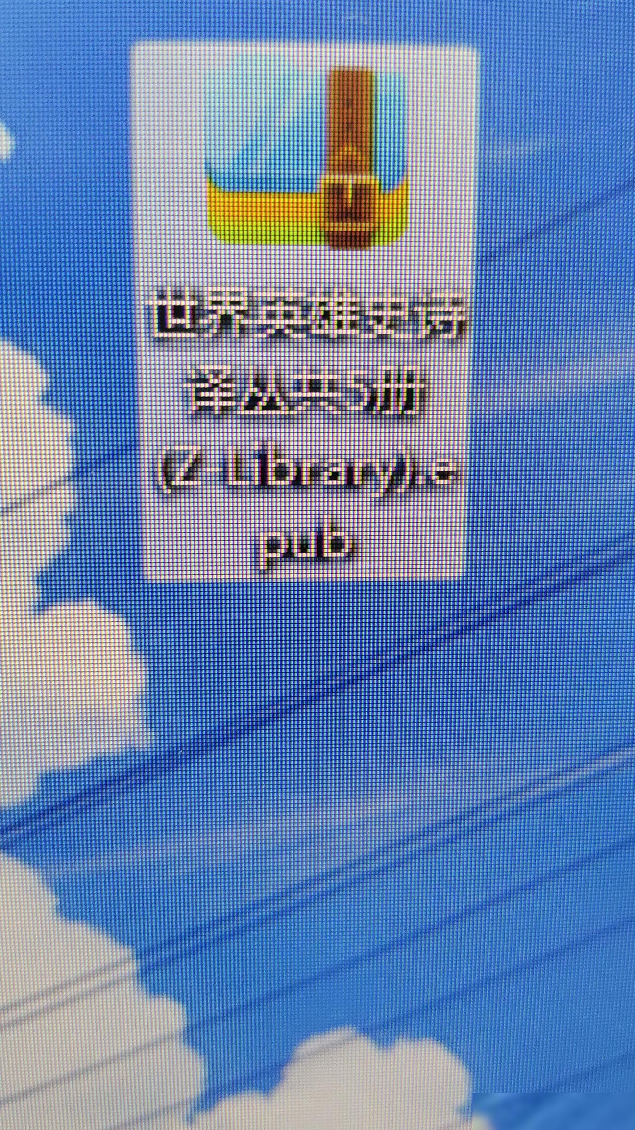ZLibrary EPUB下载异常原因