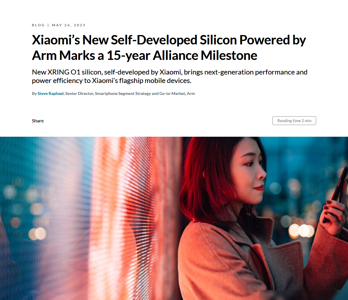 ARM官网恢复玄戒页面