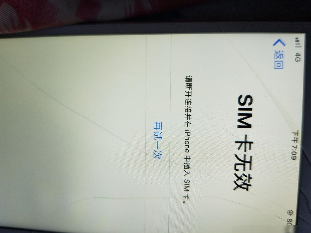 卡贴插卡后SIM无效原因