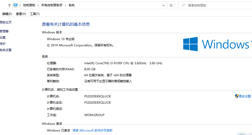 PR2020能否在你的电脑上流畅运行？