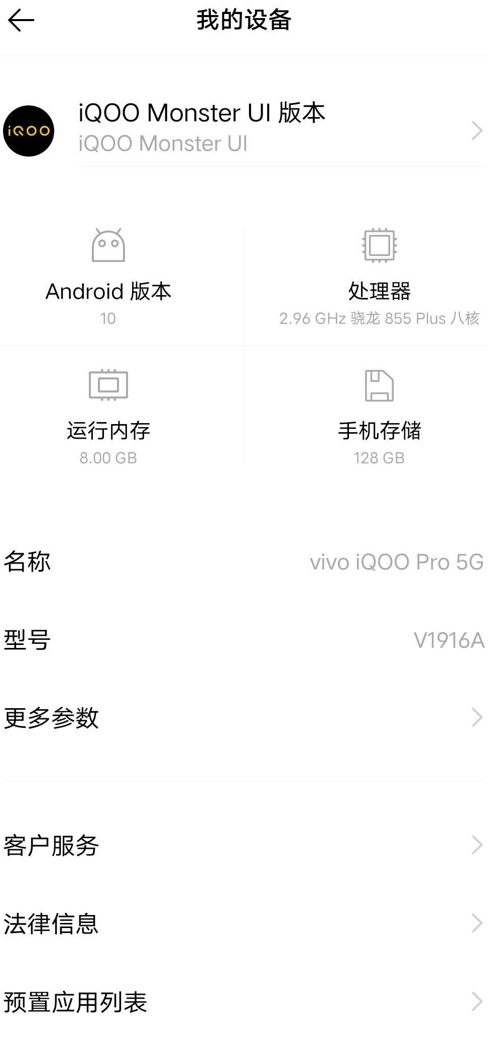 新手机运存为何偏小？