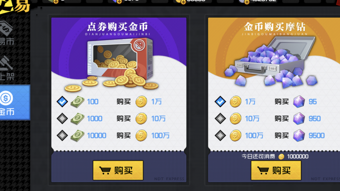 一人之下手游能否成手游DNF？