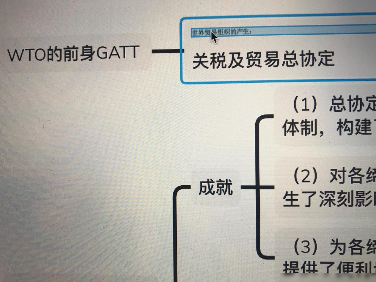 XMind Zen粘贴文字不转图