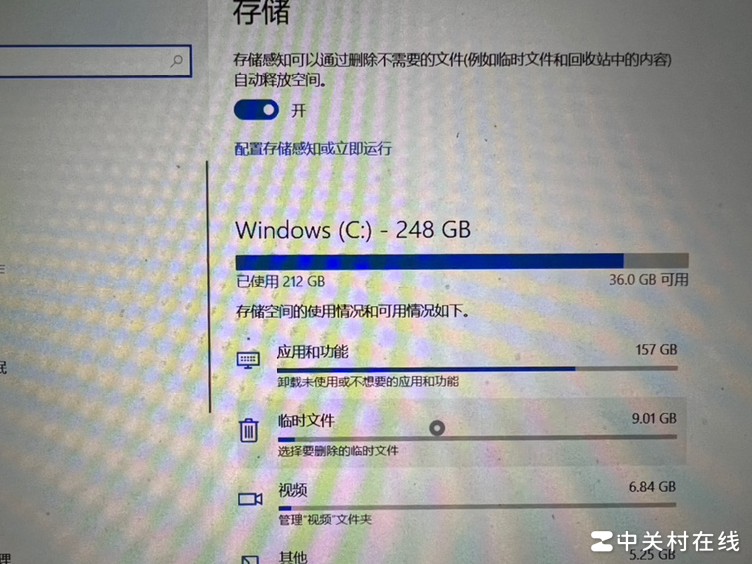 C盘应用占用过多原因