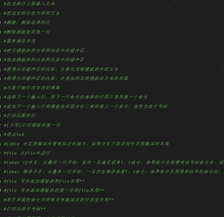 大佬记Linux命令的秘诀
