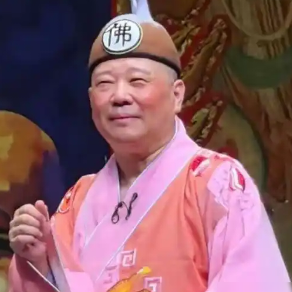 郭德纲唱微山湖被查？