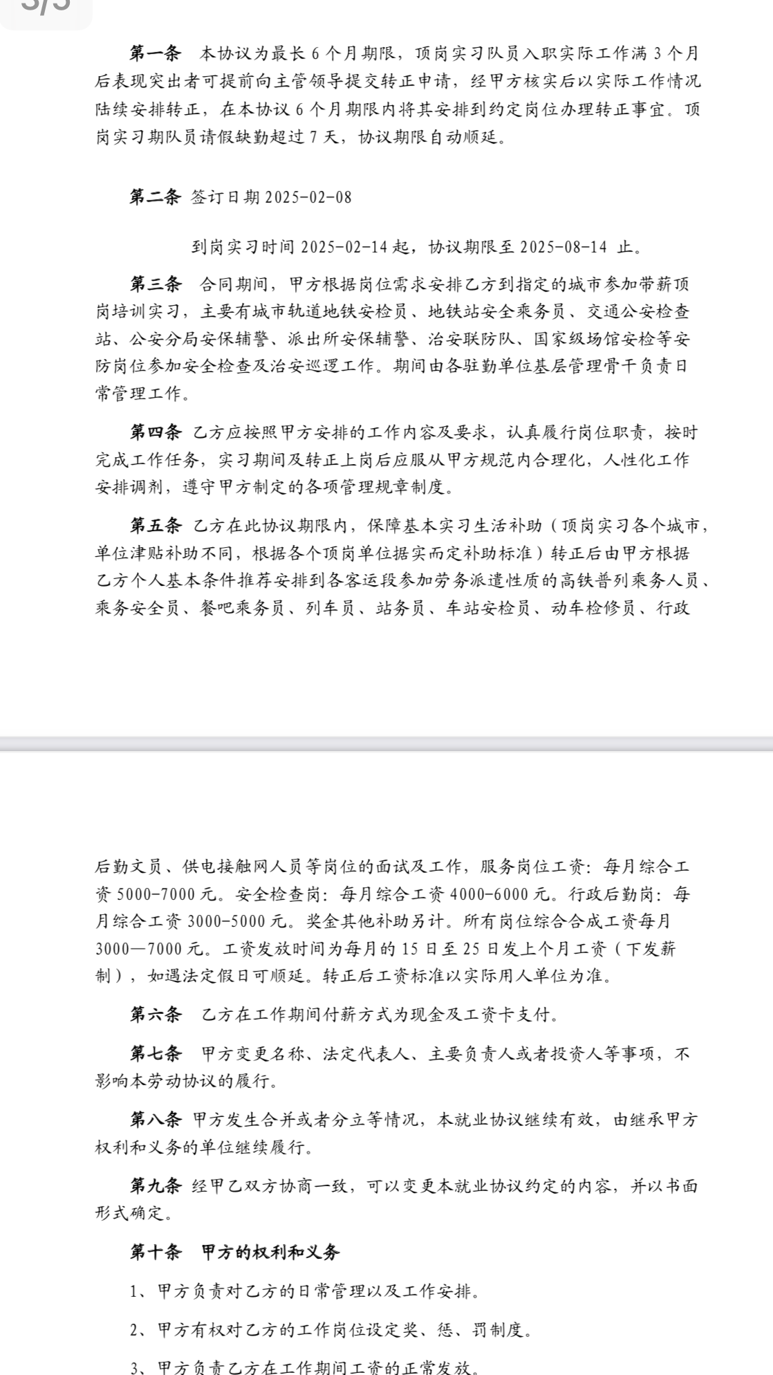 电子合同签了能反悔吗？