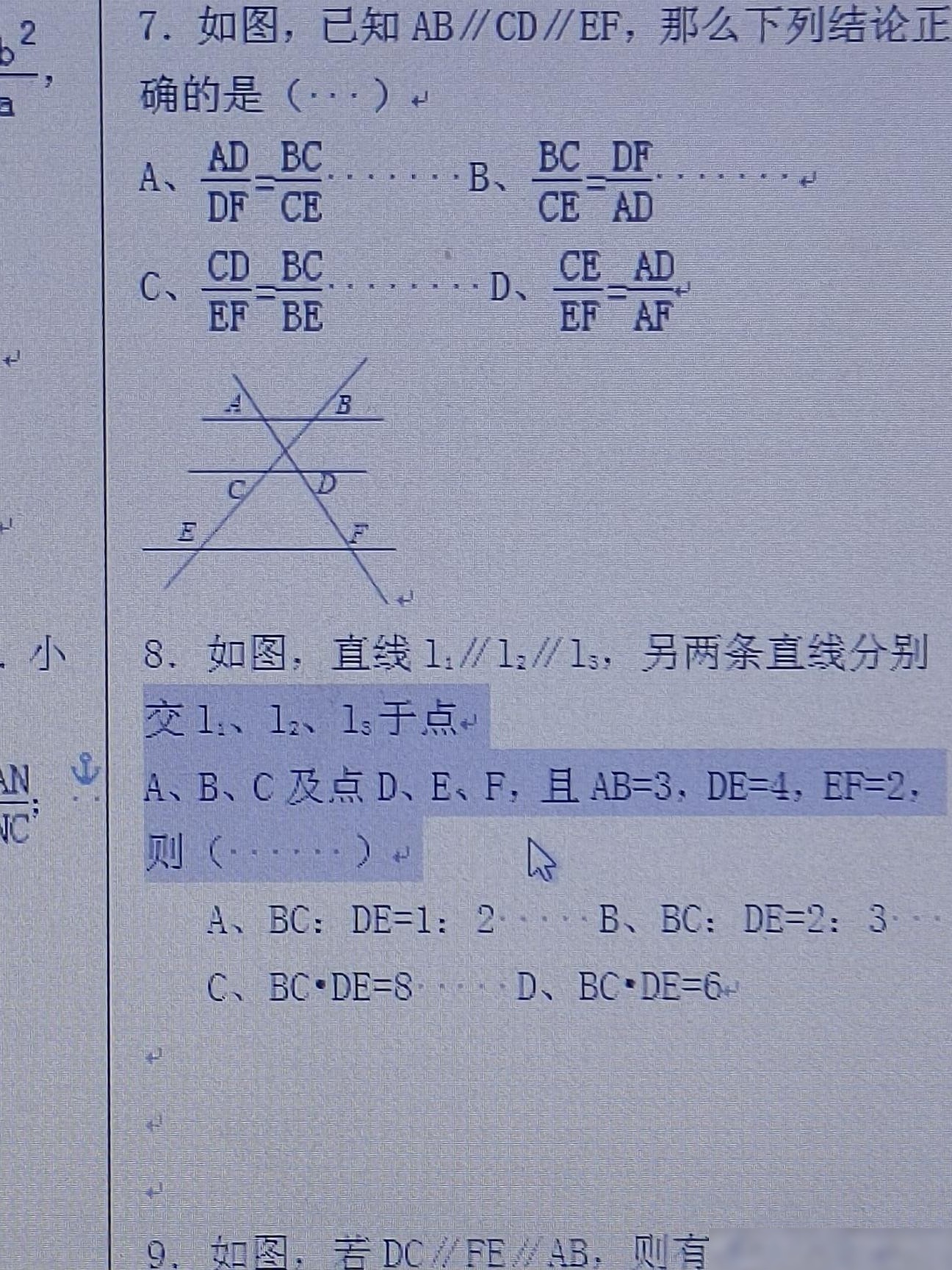 Word图片只显示位置图标