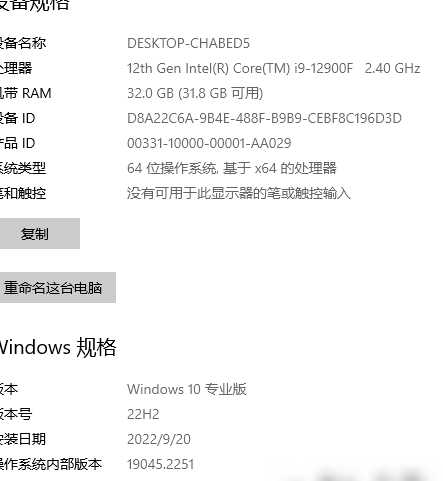 Office保存卡顿解决方法