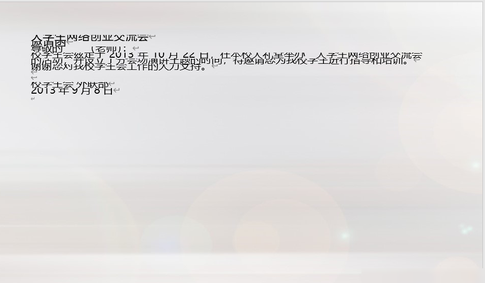Word放大字号显示异常怎么办