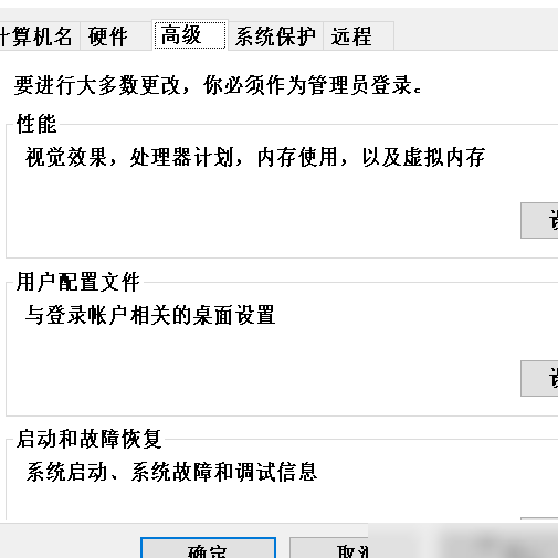 Win10任务栏按钮被遮挡解决
