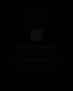 花朵闪亮特效制作方法