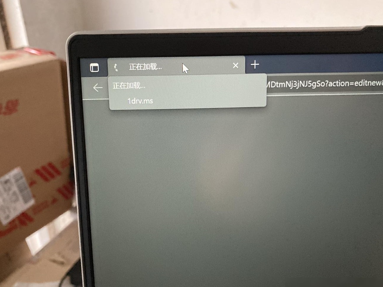 电脑Office异常排查