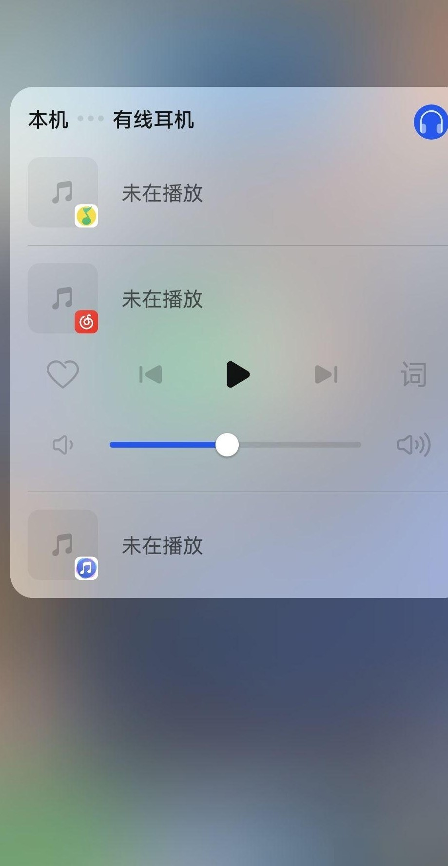 关闭QQ音乐，只留网易云