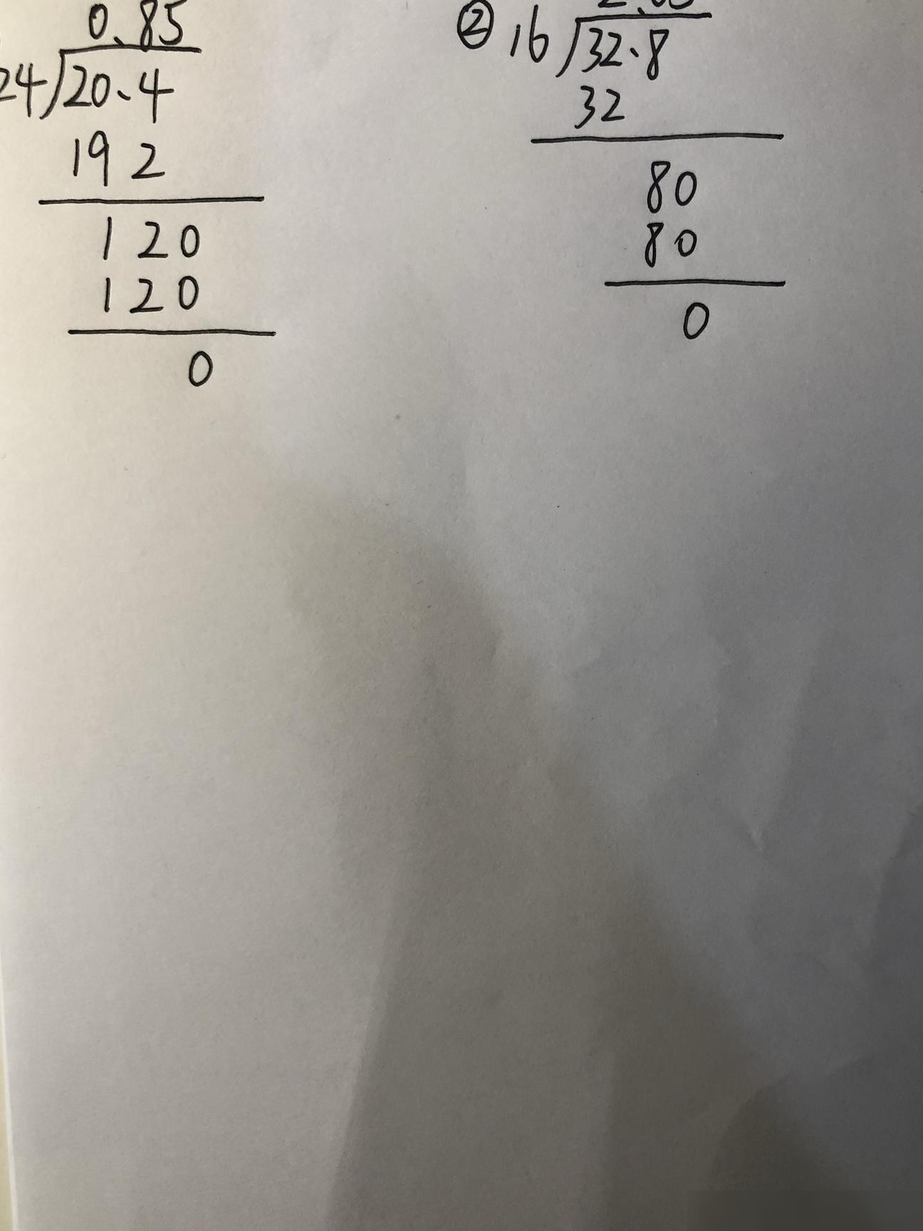 小数除法中0占位规则