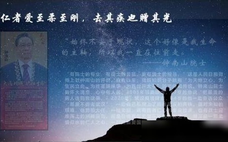 PPT文字特效制作方法