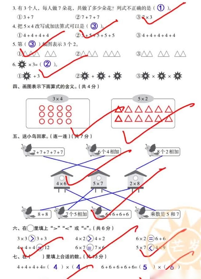 PS+PR制作题答分显视频