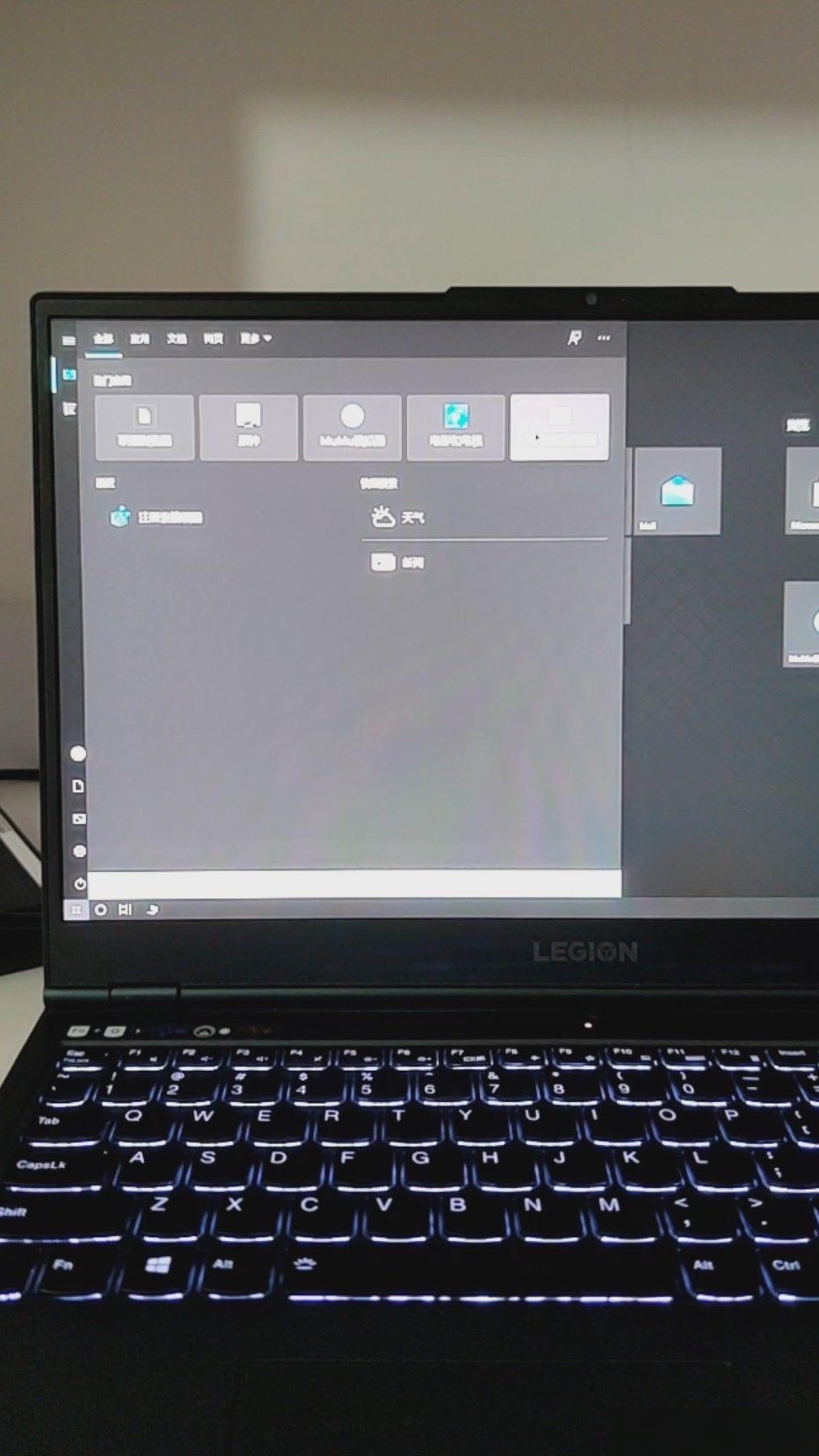 Win10开始菜单被搜索遮挡