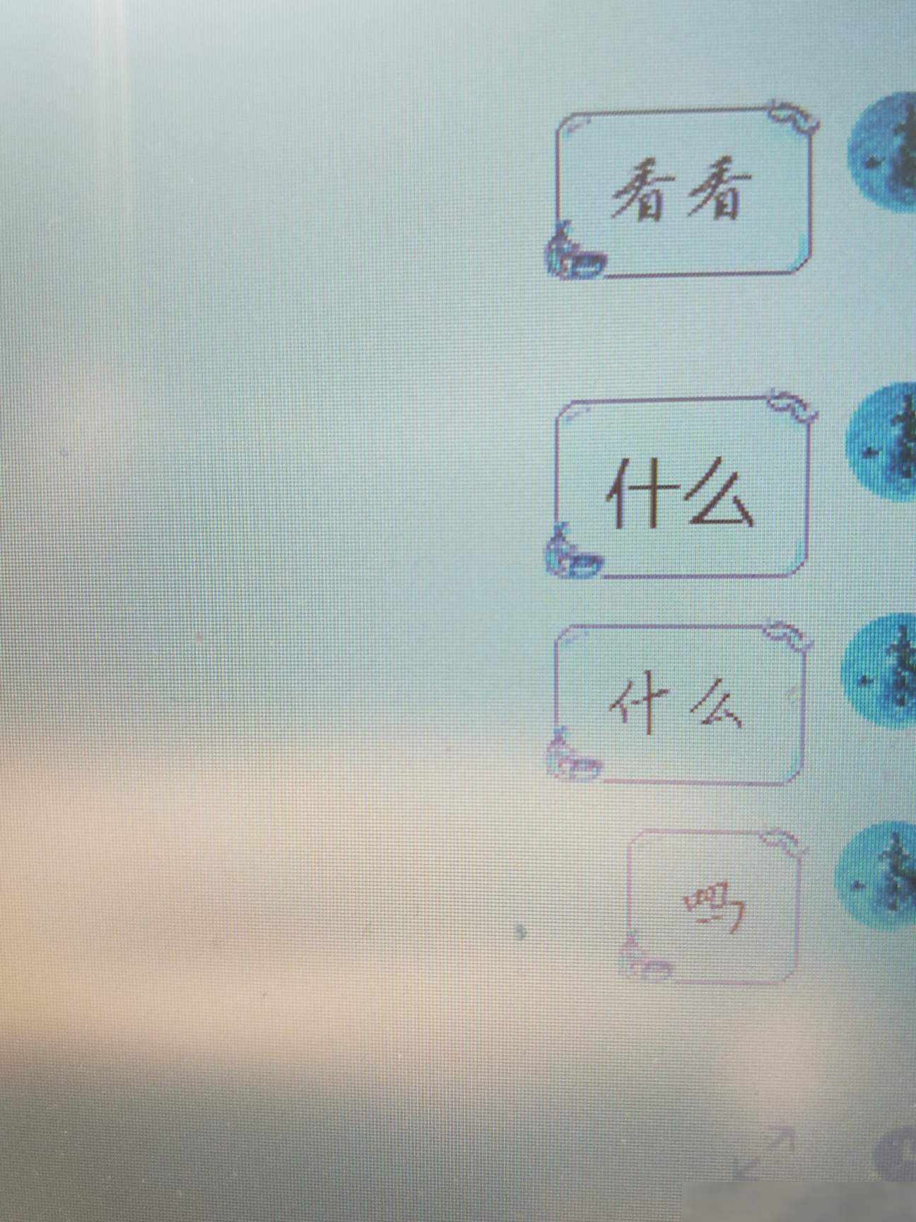 电脑QQ字体修改方法