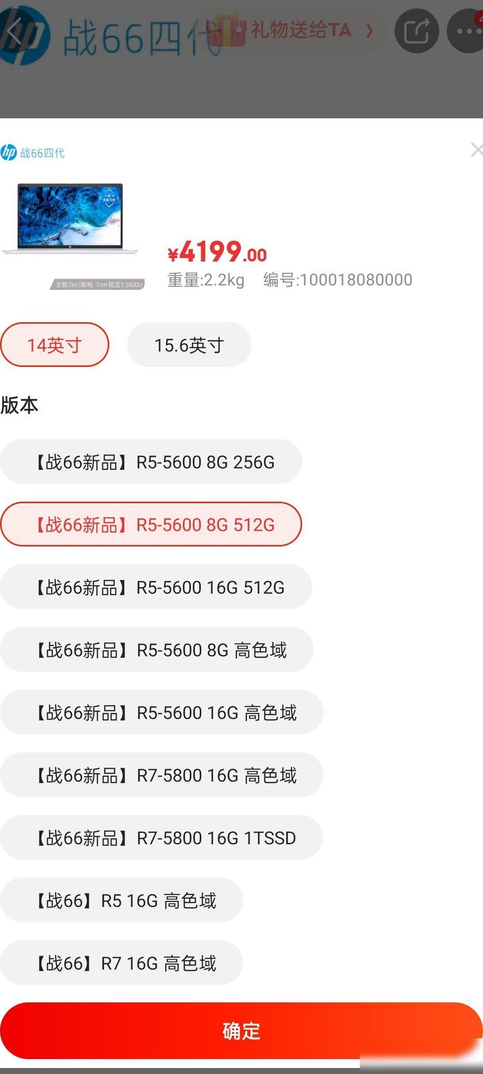 4000元办公本推荐