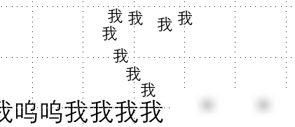 PPT/PS制作图形教程