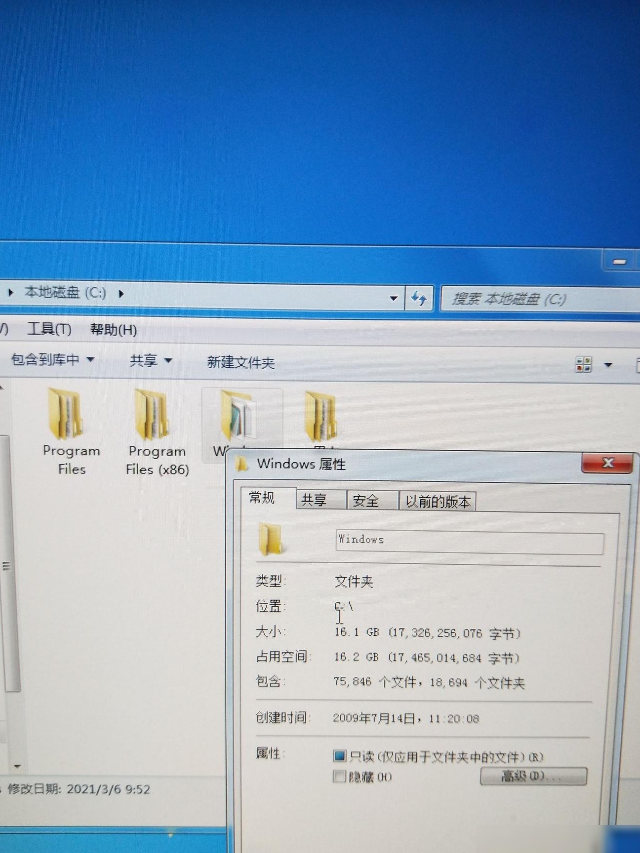如何删除不同盘中的Word文件
