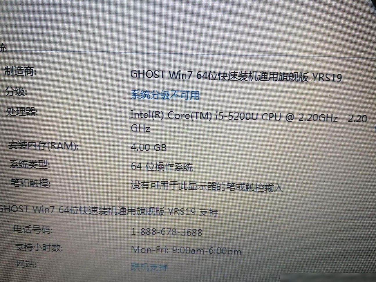 大三电脑卡顿，如何临时提速？