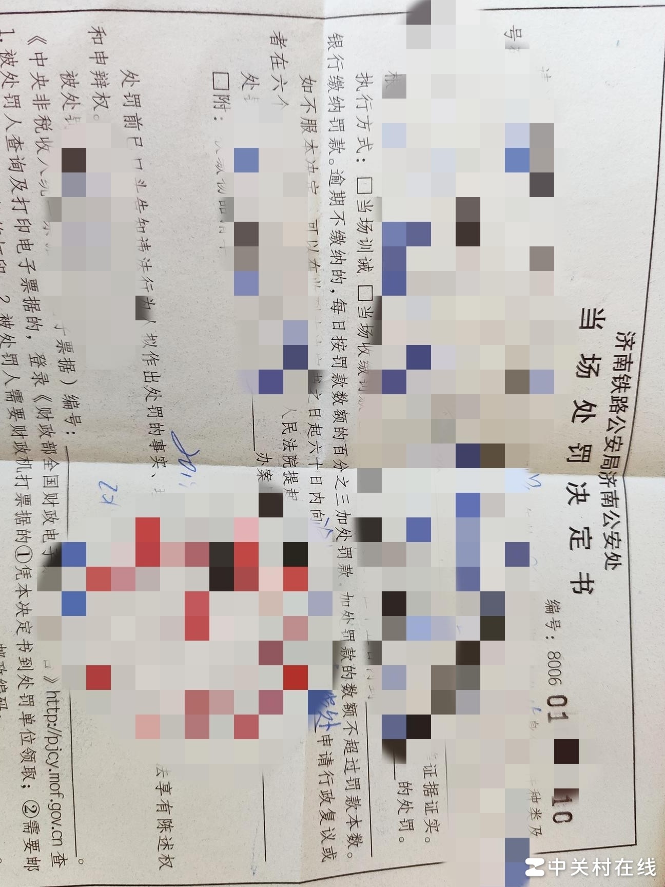 带刀被查会留案底吗