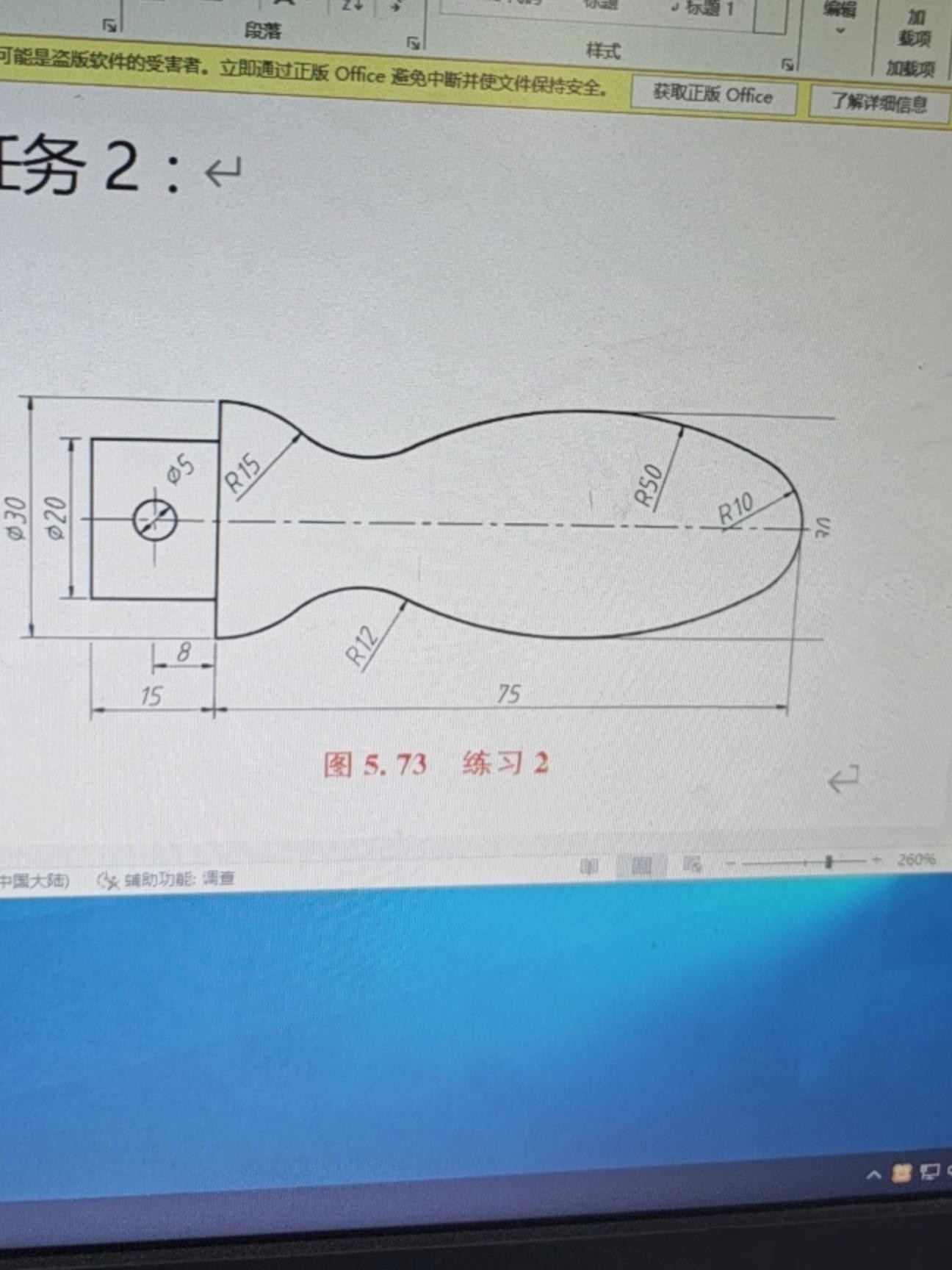 CAD阵列命令详解