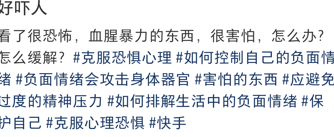 玩俄罗斯方块能缓解心理阴影？