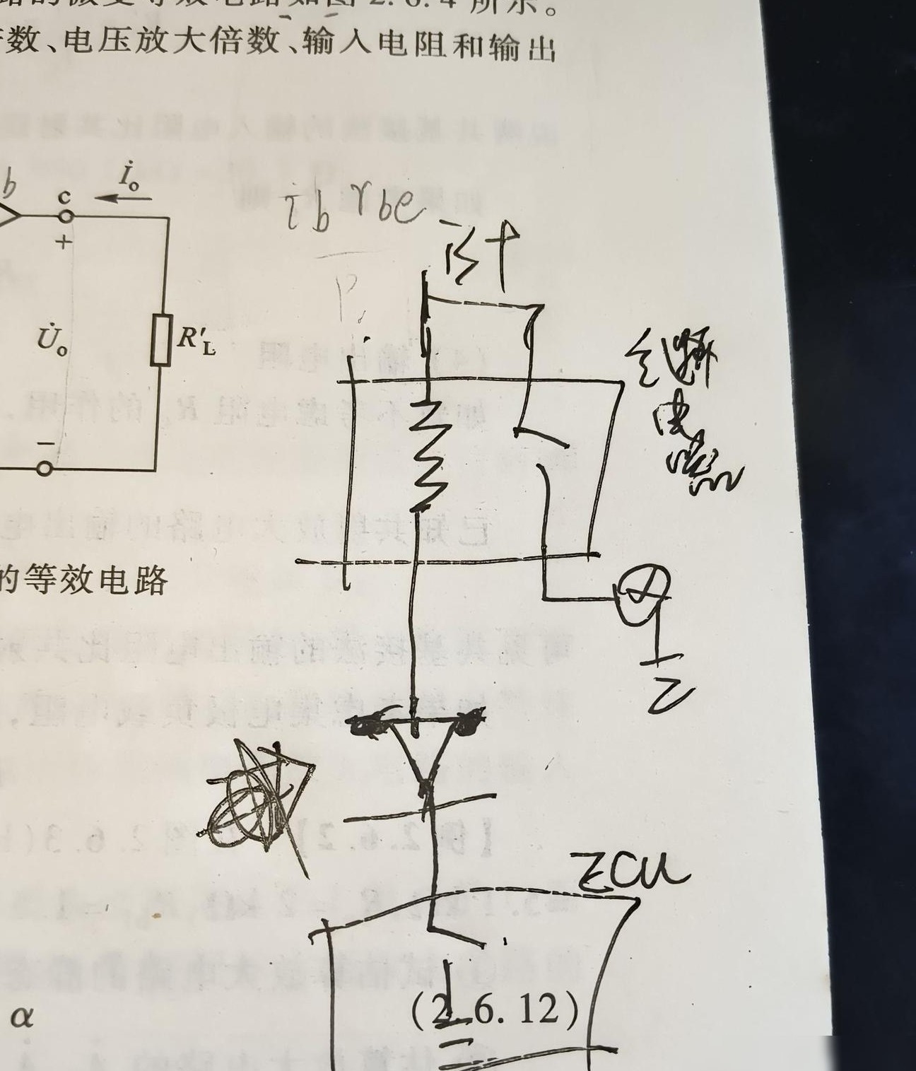 继电器线圈并联二极管的作用