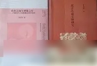 莫言之女论文涉抄袭引热议