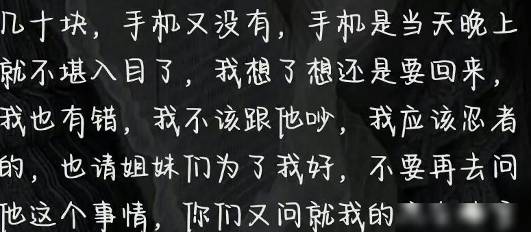 这是什么字体？