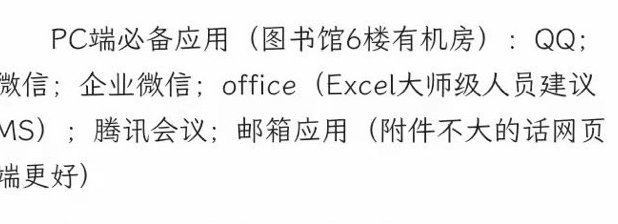 文科生选Mac还是Win？