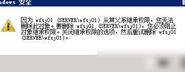 企业网盘文件夹权限设置
