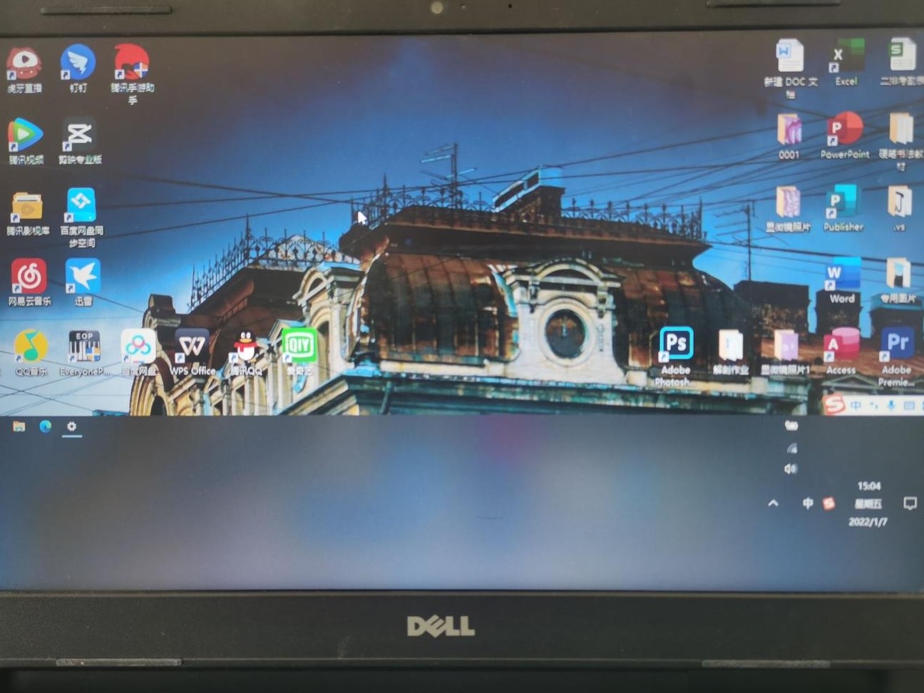 状态栏恢复默认大小