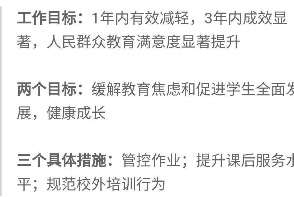 Word中如何操作？