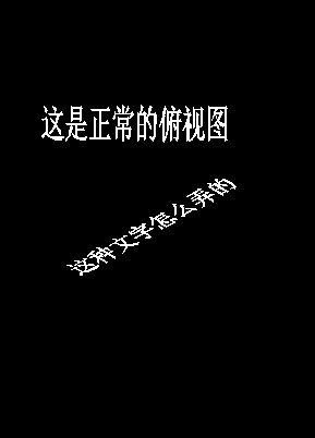08CAD文字设置方法