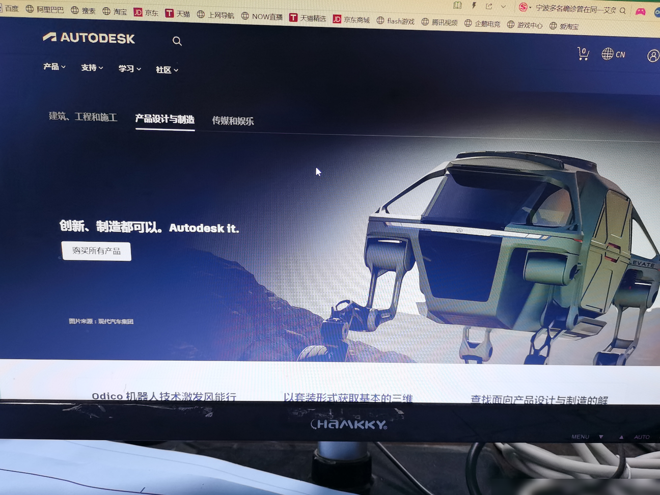 CAD学生版下载指南