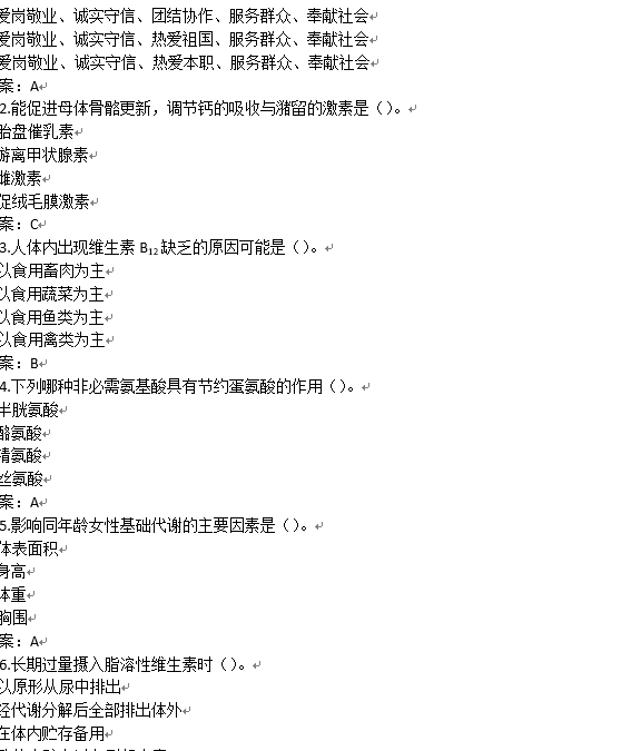 Word文档查重方法