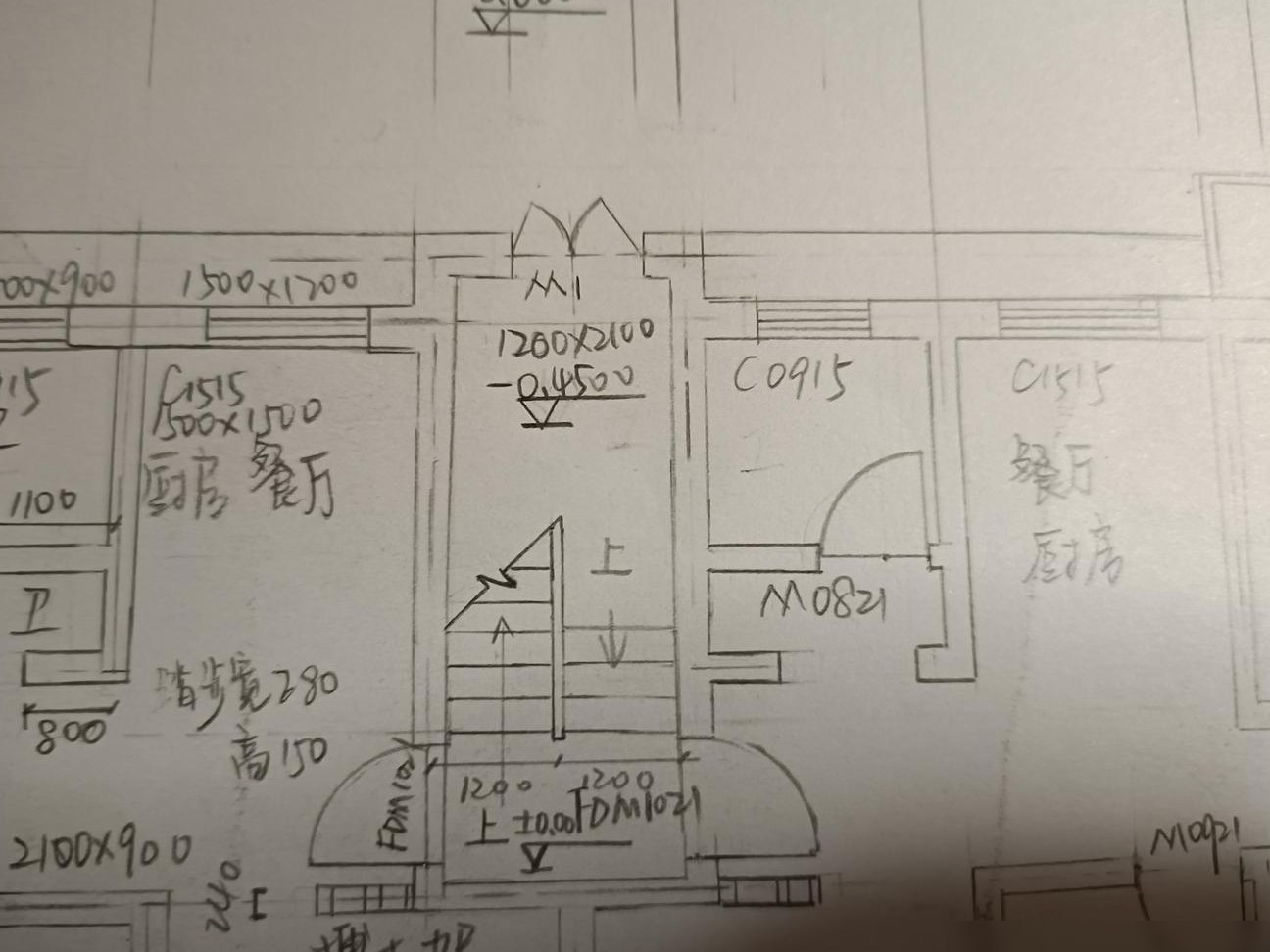 首层楼梯与室外地坪标高问题