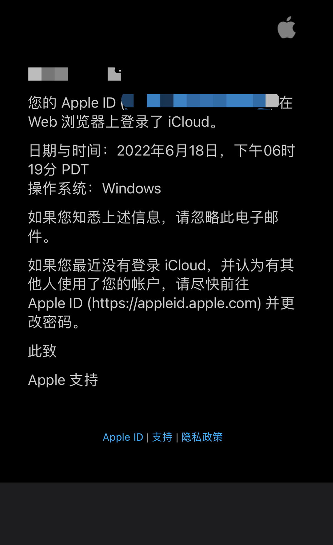 丢失模式刷机后查找还在吗