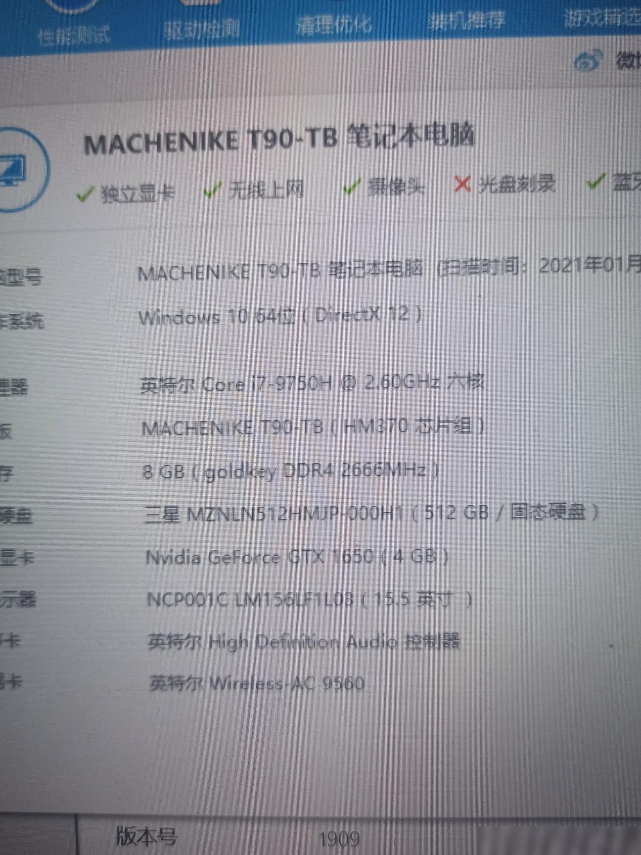 CAD卡顿原因揭秘