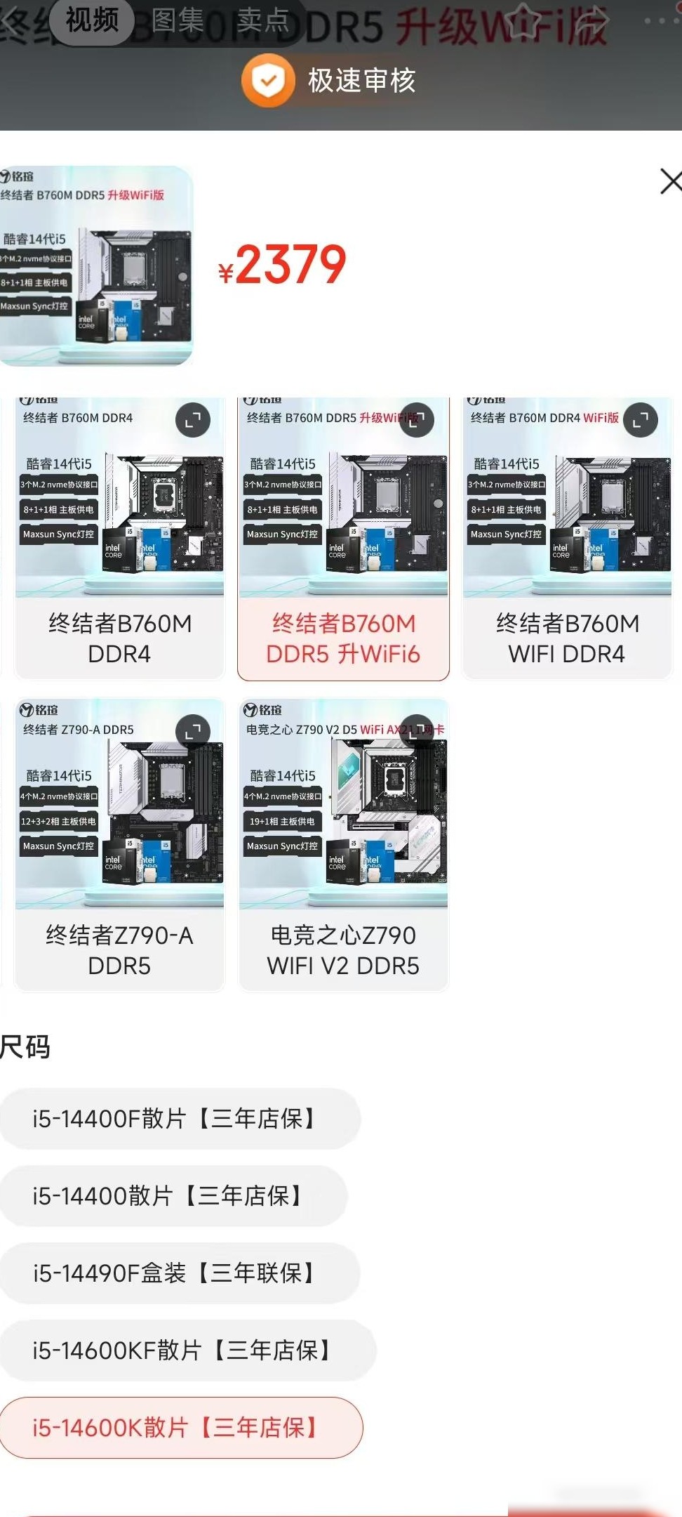 5000元CAD办公主机推荐