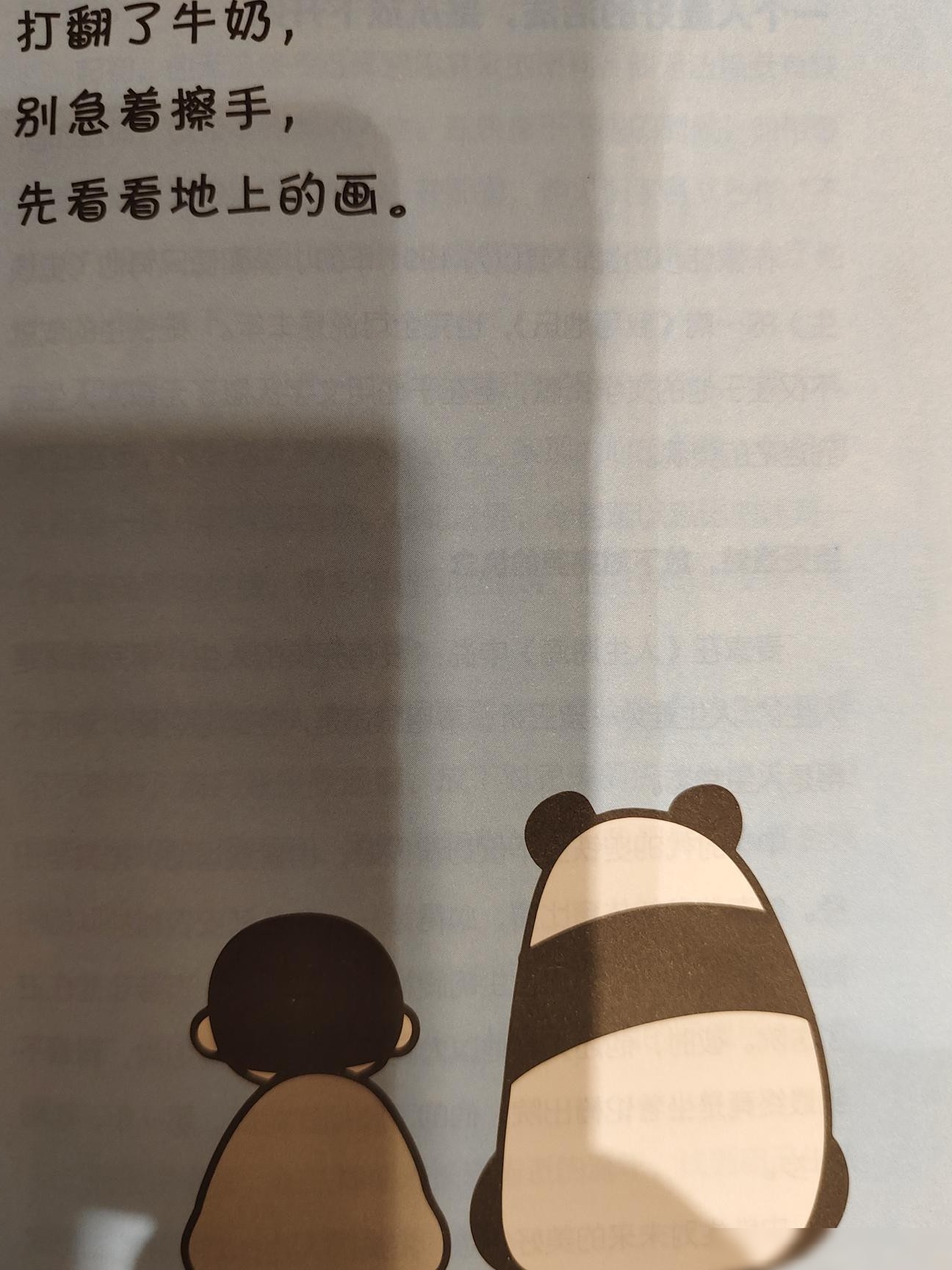 纸质书还有人看吗？